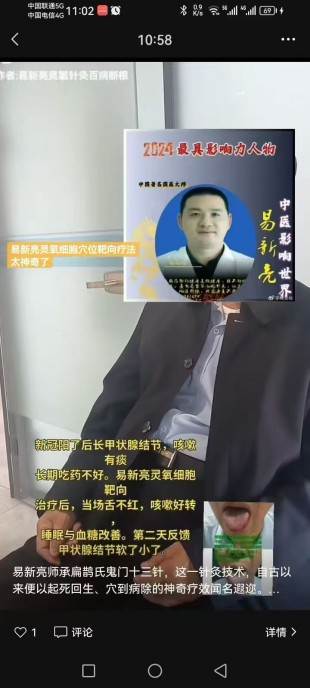 新冠病毒感染后，三高慢性炎症风湿病,肿瘤与结节增生药物治疗效果欠佳怎么办？