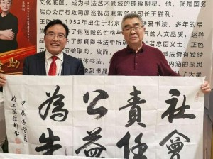 李东顺先生荣获2024年度教育公益贡献奖：以“文旅融合”引领红色研学新风尚