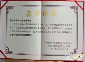 李氏经络创新诊疗法的成果与论述 能诊出病，更能治愈病，阻断治疗未病李荣福