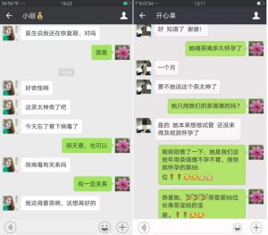 大健康产业领军人物——李风动