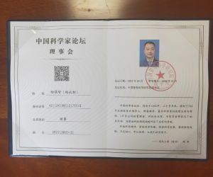 中国璇玑疗愈创始人——杨儒智