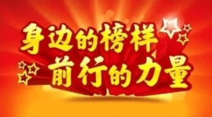 仁心仁术铸就名医之路 黄斑变性的克星 中医世家六代传人 ——梁振华院长