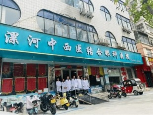 仁心仁术铸就名医之路 黄斑变性的克星 中医世家六代传人 ——梁振华院长