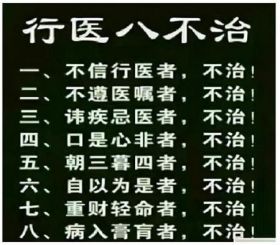 中医丹田功传承人——王延