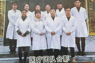 河南睢县王新波中西医结合诊所： 传承创新，铸就健康守护典范