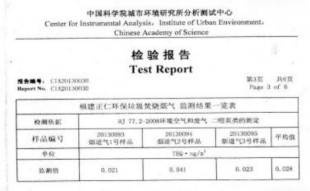 退休不忘报国志    白发无惧攀高峰