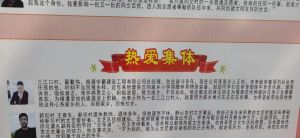 闪闪发光的“爱心形象大使” 一记江苏南通宇豪建设工程有限公司总经理翟戴伟