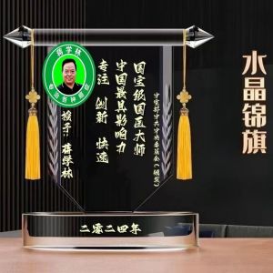 著名抗癌专家蒋学林 肿瘤癌症就服海参活性多肽