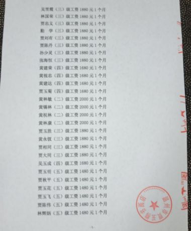 【人民新闻网七.一建党节特别报道】