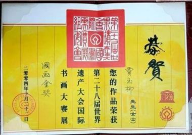 【人民新闻网七.一建党节特别报道】