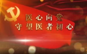 著名辛氏 “ 三合一纯中药绿色物理疗法 ” 辛氏 “ 脊背僵硬疼痛症 ” “ 刺血拔罐有促进气血再生功能恢复 ”，创始人辛适春序列论述