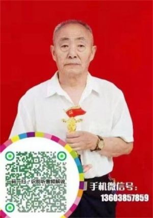 人民日报特别报道 中国中医专家委员会副会长-陈彦青