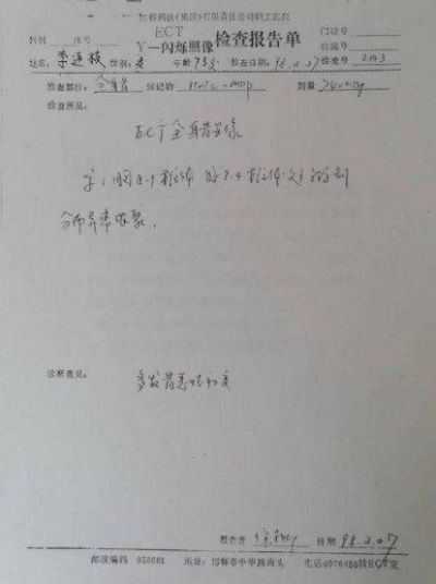 中医药根治恶性肿瘤,癌细胞逆转为正常细胞是对世界人民的庄严承诺