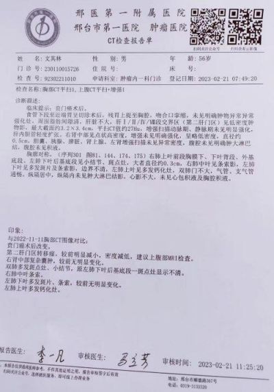 中医药根治恶性肿瘤,癌细胞逆转为正常细胞是对世界人民的庄严承诺