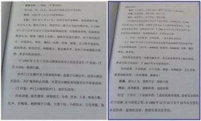 中医药根治恶性肿瘤,癌细胞逆转为正常细胞是对世界人民的庄严承诺