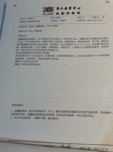 做新时代的中医人,弘扬圣医精神! 陈海林教授获国际认可，恶性肿瘤治愈疗法取得重大突破