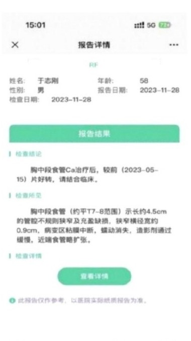 做新时代的中医人,弘扬圣医精神! 陈海林教授获国际认可，恶性肿瘤治愈疗法取得重大突破