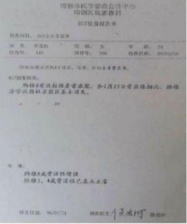 做新时代的中医人,弘扬圣医精神! 陈海林教授获国际认可，恶性肿瘤治愈疗法取得重大突破