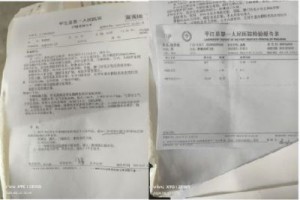 陈海林教授获国际认可，恶性肿瘤治愈疗法取得重大突破