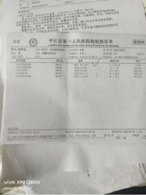 陈海林教授获国际认可，恶性肿瘤治愈疗法取得重大突破