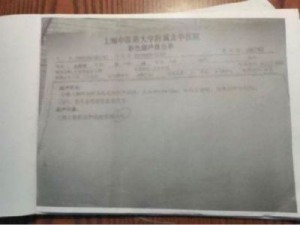 陈海林教授获国际认可，恶性肿瘤治愈疗法取得重大突破