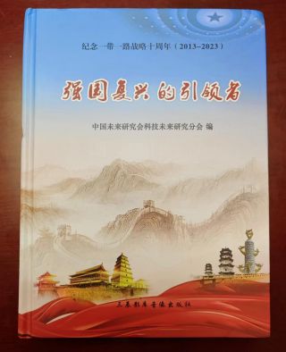 禅宗济临46代传人寂明印博医药大师   全国中医劳模陈裕容博士