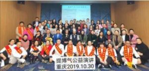 建国75周年专题报道 新时代科学家—马忠义